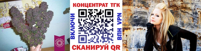 ТГК вейп с тгк  Новозыбков 