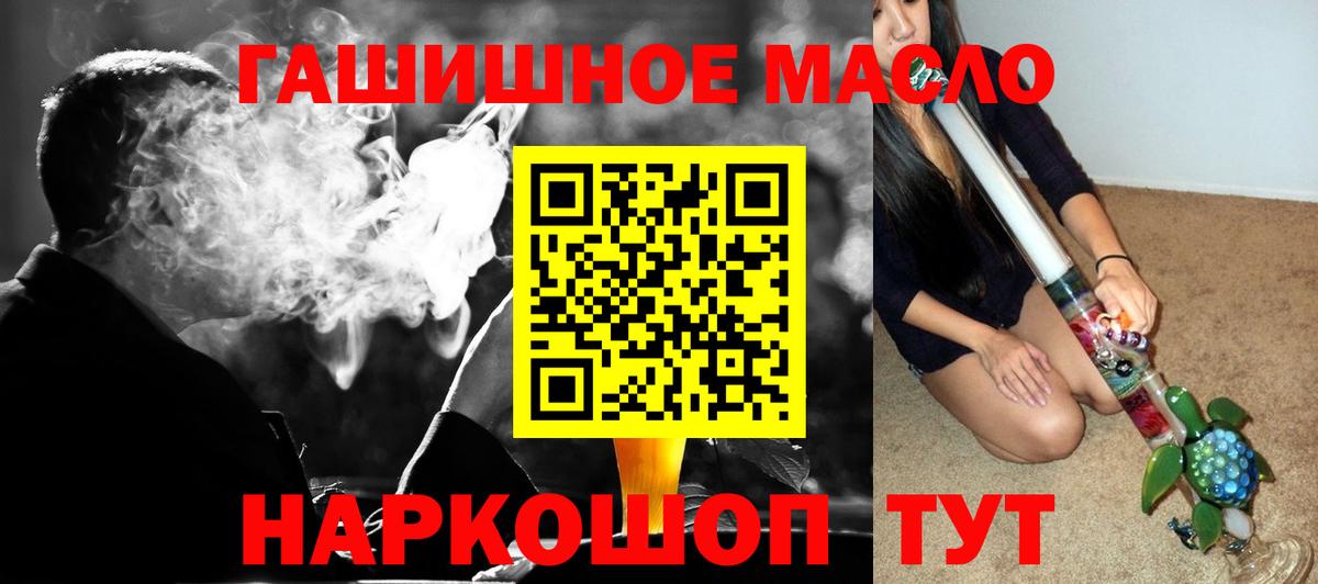 ТГК Wax Новозыбков